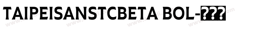 TAIPEISANSTCBETA BOL字体转换